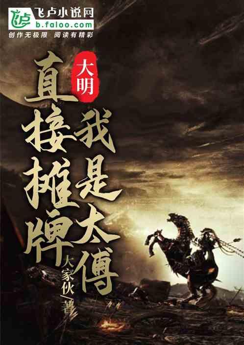 救援受困的小偷