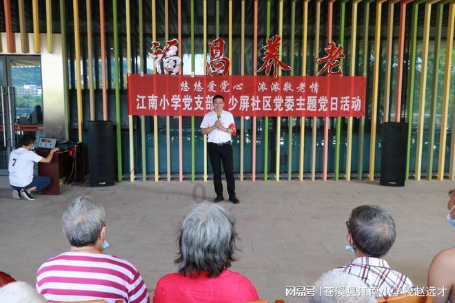 远征军：维京