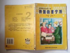 车间光面管暖气片